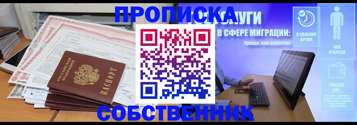 форма 3 в Башкортостане