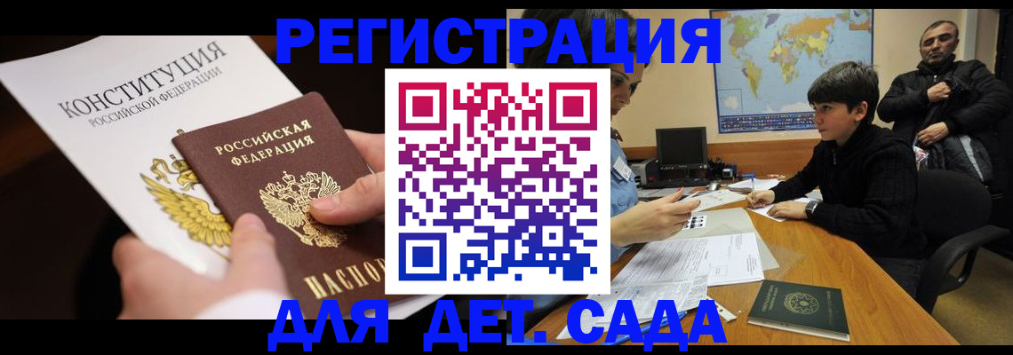 пропишу в квартире в Башкортостане